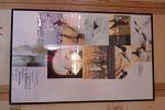 Sale Photo Thumbnail #149
