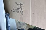 Sale Photo Thumbnail #33